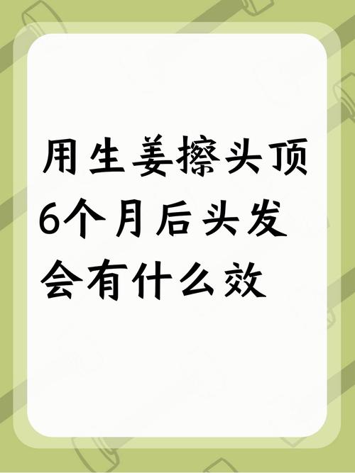 怀孕期间剃光头的好处-第3张图片-郑州医学网