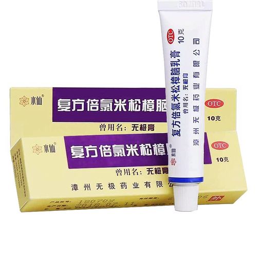 怀孕期间皮肤瘙痒能用无极膏吗？对胎儿有影响吗？-第1张图片-郑州医学网