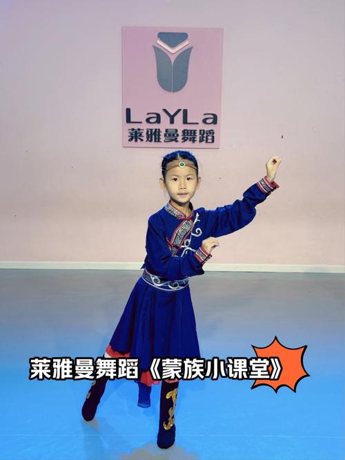 儿童蒙古舞蹈视频大全-第3张图片-郑州医学网