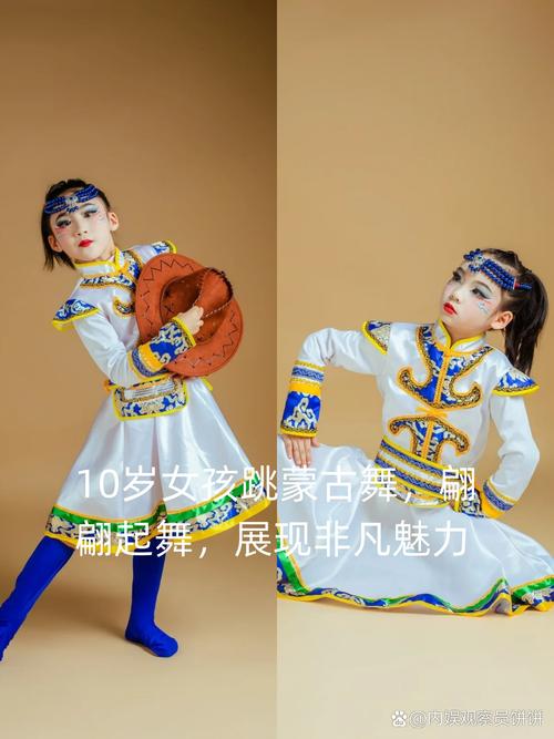 儿童蒙古舞蹈视频大全-第2张图片-郑州医学网