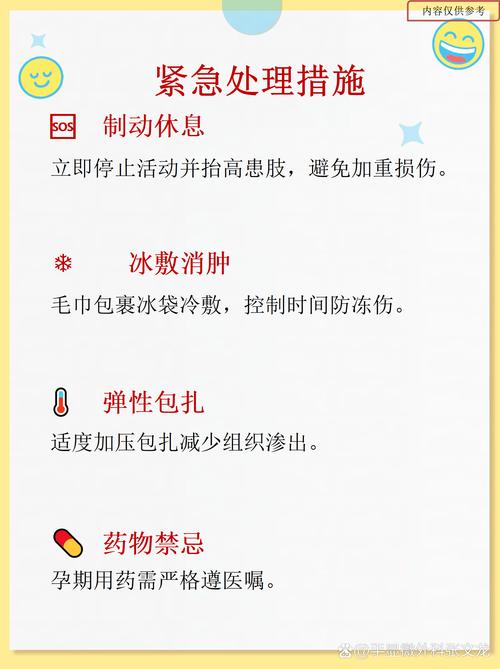 孕期脚丫子烂了又痒又痛，到底该怎么办才安全有效？-第2张图片-郑州医学网