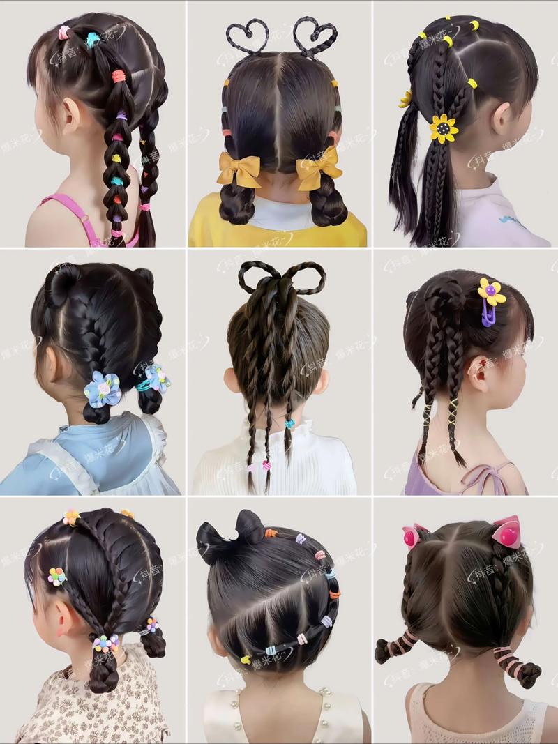 日常儿童简单扎发，如何快速打理出既好看又耐玩的发型？-第2张图片-郑州医学网