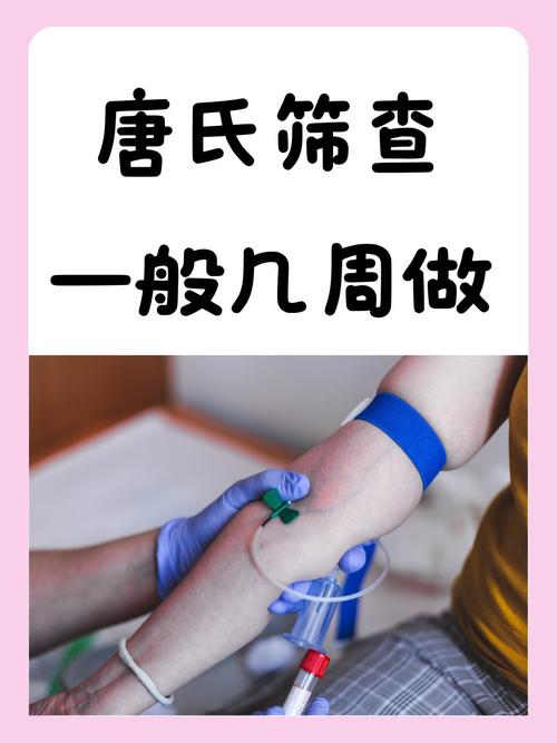 新生儿唐氏综合征筛查怎么做？关键指标和注意事项有哪些？-第1张图片-郑州医学网