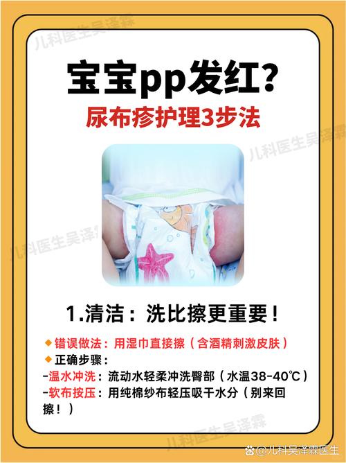 新生儿尿包多久换一次才合适？不同阶段宝宝尿布更换频率有何讲究？-第3张图片-郑州医学网