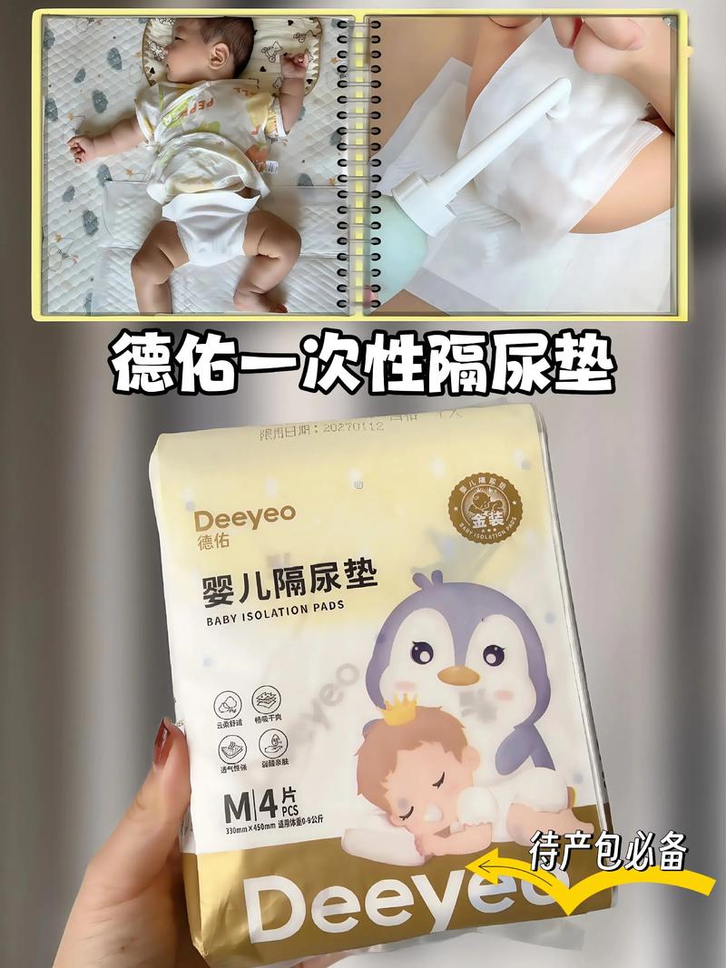 新生儿尿包多久换一次才合适？不同阶段宝宝尿布更换频率有何讲究？-第2张图片-郑州医学网