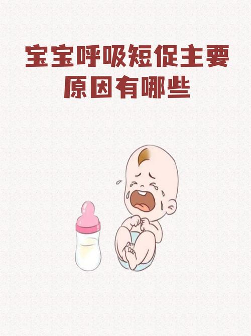 有气管炎能抱新生儿吗-第1张图片-郑州医学网