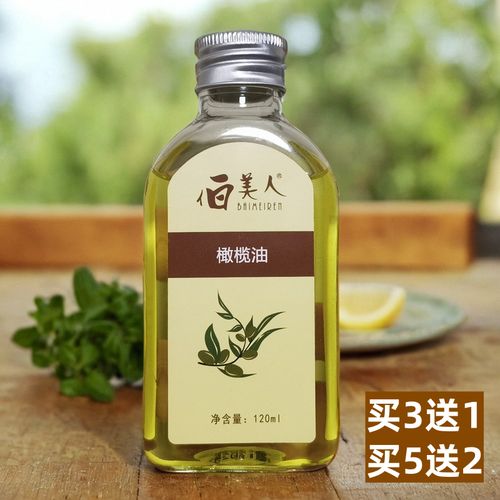 孕期用橄榄油擦脸对胎儿有影响吗？安全性与护肤效果如何平衡？-第1张图片-郑州医学网