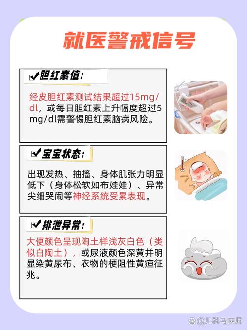 新生儿怎么看脸黄不黄-第3张图片-郑州医学网