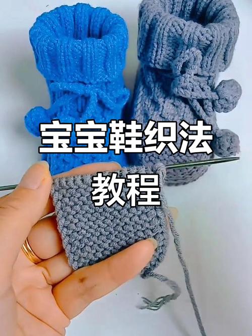 手工编织儿童鞋的做法-第1张图片-郑州医学网