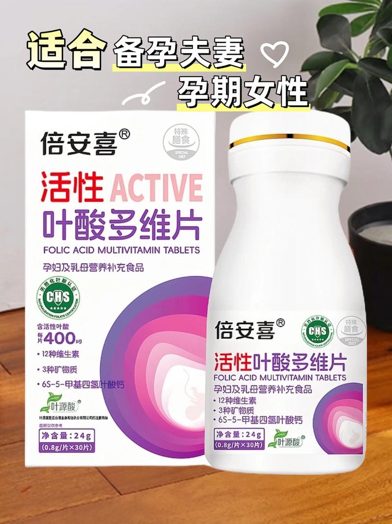 孕妇怀孕期间吃什么药-第1张图片-郑州医学网 孕妇怀孕期间吃什么药-第1张图片-郑州医学网