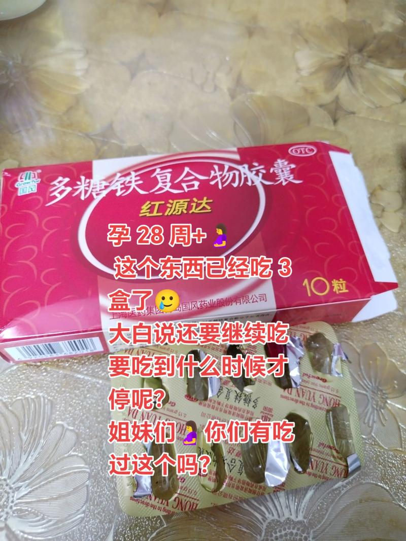 孕妇怀孕期间吃什么药-第2张图片-郑州医学网 孕妇怀孕期间吃什么药-第2张图片-郑州医学网