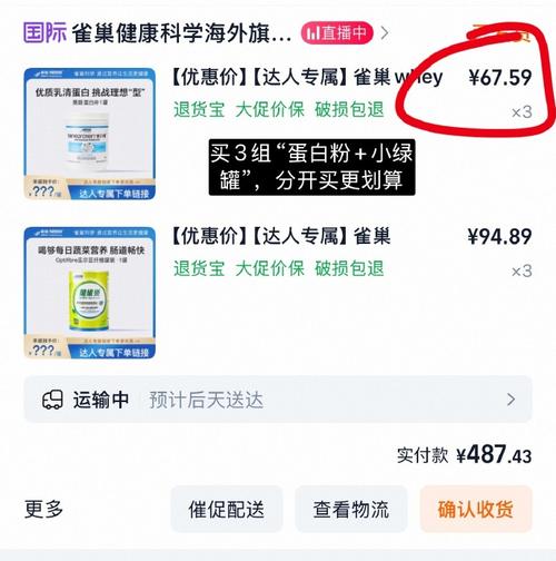 孕期吃蛋白粉会长胖吗-第3张图片-郑州医学网