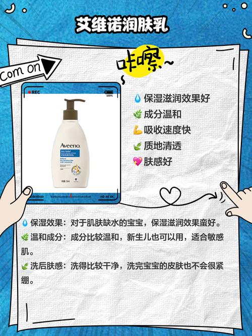 新生儿娇嫩肌肤，到底该不该用润肤乳？怎么选才安全又有效？-第1张图片-郑州医学网