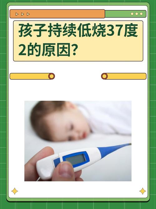 新生儿体温一直在37-第2张图片-郑州医学网