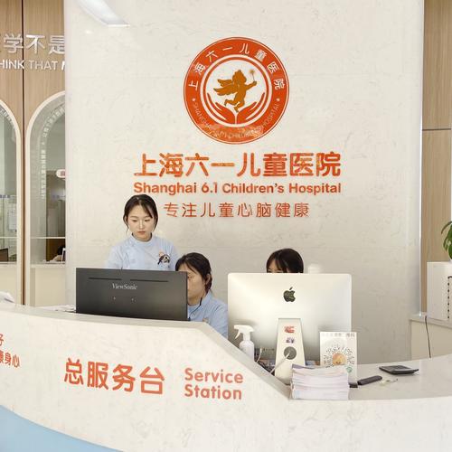 上海六一儿童医院图片-第1张图片-郑州医学网
