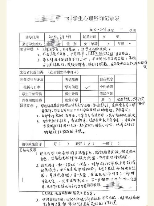 留守儿童心理咨询记录里，藏着哪些未被听见的心声与成长困境？-第1张图片-郑州医学网