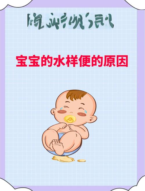 儿童大便失禁是生理疾病还是心理问题？家长该如何科学应对与干预？-第1张图片-郑州医学网