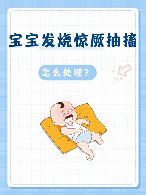 新生儿突然头抽搐一下是正常生理反应还是异常信号？需警惕哪些潜在疾病风险？-第1张图片-郑州医学网