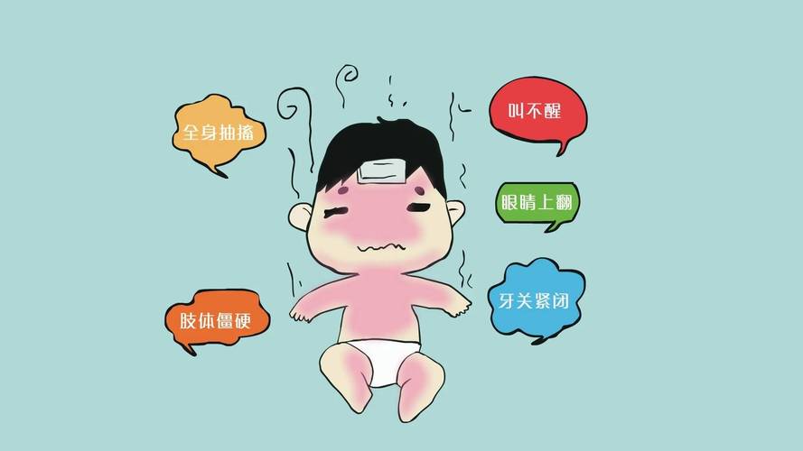 新生儿突然头抽搐一下是正常生理反应还是异常信号？需警惕哪些潜在疾病风险？-第3张图片-郑州医学网