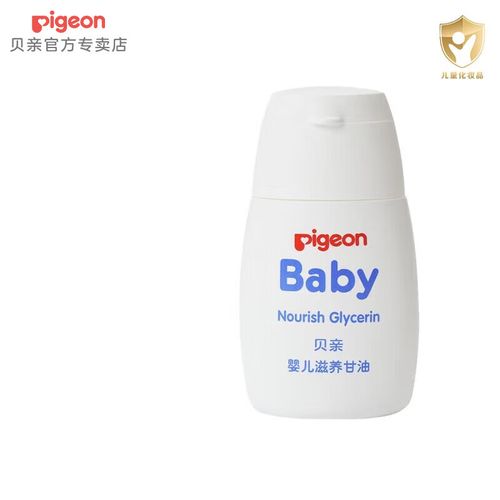 贝亲新生儿润肤乳成分安全吗？适合敏感肌宝宝吗？有哪些有效成分？-第1张图片-郑州医学网