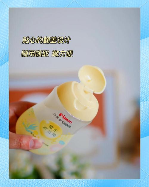 贝亲新生儿润肤乳成分安全吗？适合敏感肌宝宝吗？有哪些有效成分？-第2张图片-郑州医学网