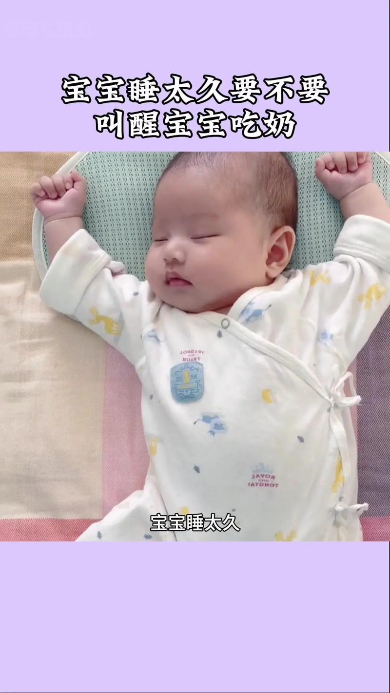 新生儿睡醒一直伸懒腰-第3张图片-郑州医学网