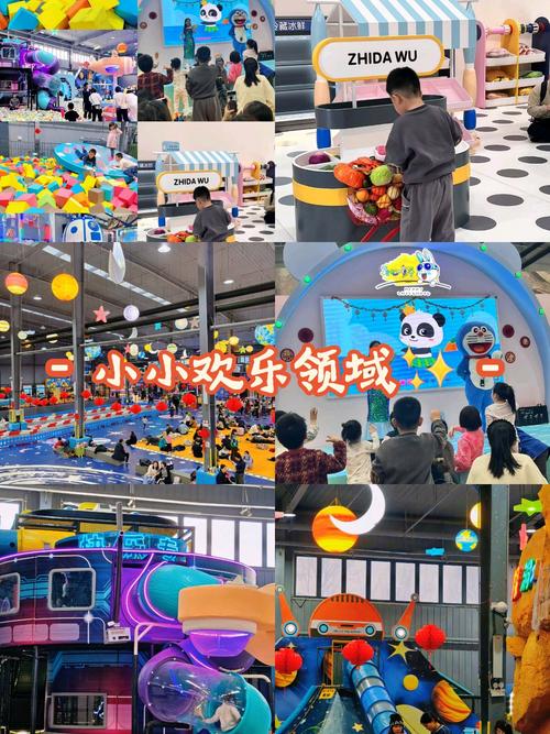 沈阳室内儿童乐园排名-第2张图片-郑州医学网
