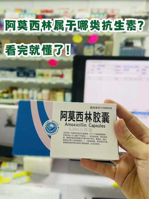 怀孕期间吃了阿莫西林-第2张图片-郑州医学网