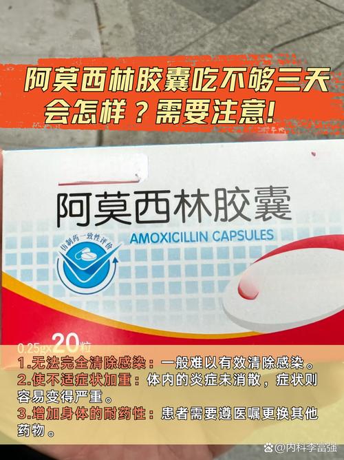 怀孕期间吃了阿莫西林-第3张图片-郑州医学网