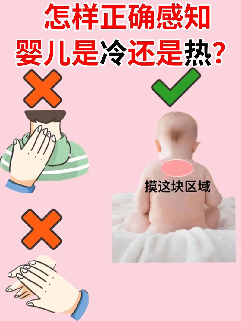 新生儿可以一直摸头吗-第2张图片-郑州医学网