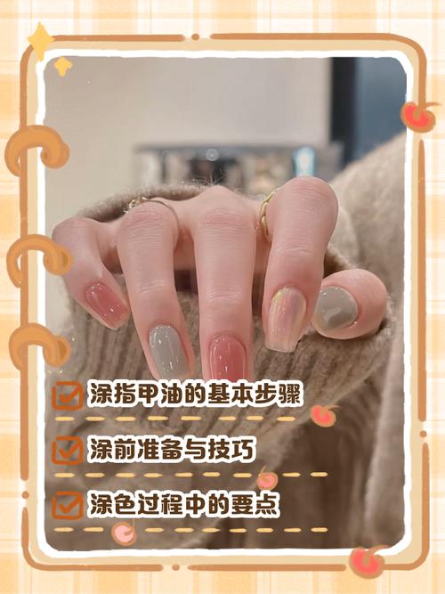 孕期不小心涂了指甲油会对胎儿有影响吗？需要马上处理吗？-第1张图片-郑州医学网