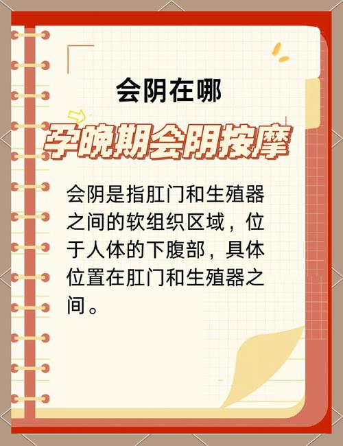 怀孕期间可以做推拿吗-第2张图片-郑州医学网