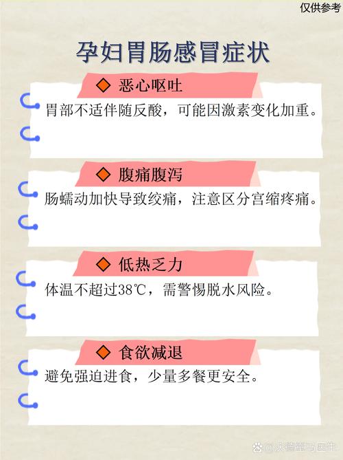 孕期免疫力下降易感冒生病，该怎么科学提升保障母婴健康？-第1张图片-郑州医学网