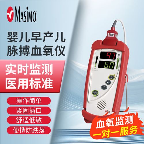 新生儿血氧饱和度正常-第2张图片-郑州医学网