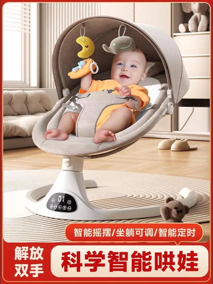 新生儿能放摇篮里摇吗-第1张图片-郑州医学网 新生儿能放摇篮里摇吗-第1张图片-郑州医学网