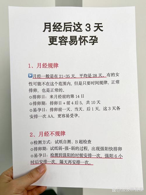 怀孕期来月经怎么回事-第2张图片-郑州医学网