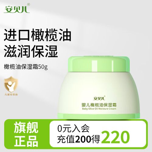 新生儿皮肤娇嫩,润肤乳和油到底哪个更适合?-第1张图片-郑州医学网 新生儿皮肤娇嫩,润肤乳和油到底哪个更适合?-第1张图片-郑州医学网