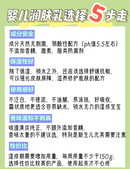 新生儿皮肤娇嫩,润肤乳和油到底哪个更适合?-第2张图片-郑州医学网 新生儿皮肤娇嫩,润肤乳和油到底哪个更适合?-第2张图片-郑州医学网