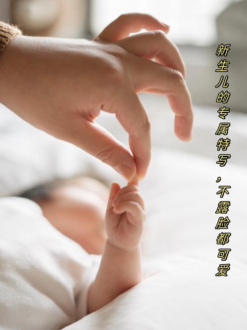 新生儿睡在手腕上安全吗？会不会影响骨骼发育或呼吸？-第3张图片-郑州医学网