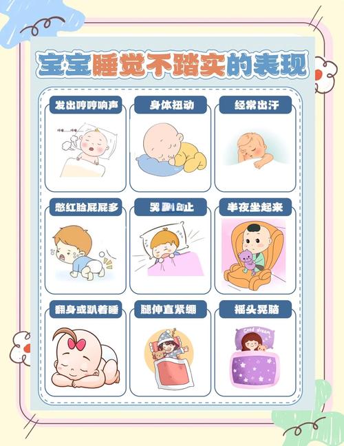 新生儿觉睡反了怎么办-第2张图片-郑州医学网