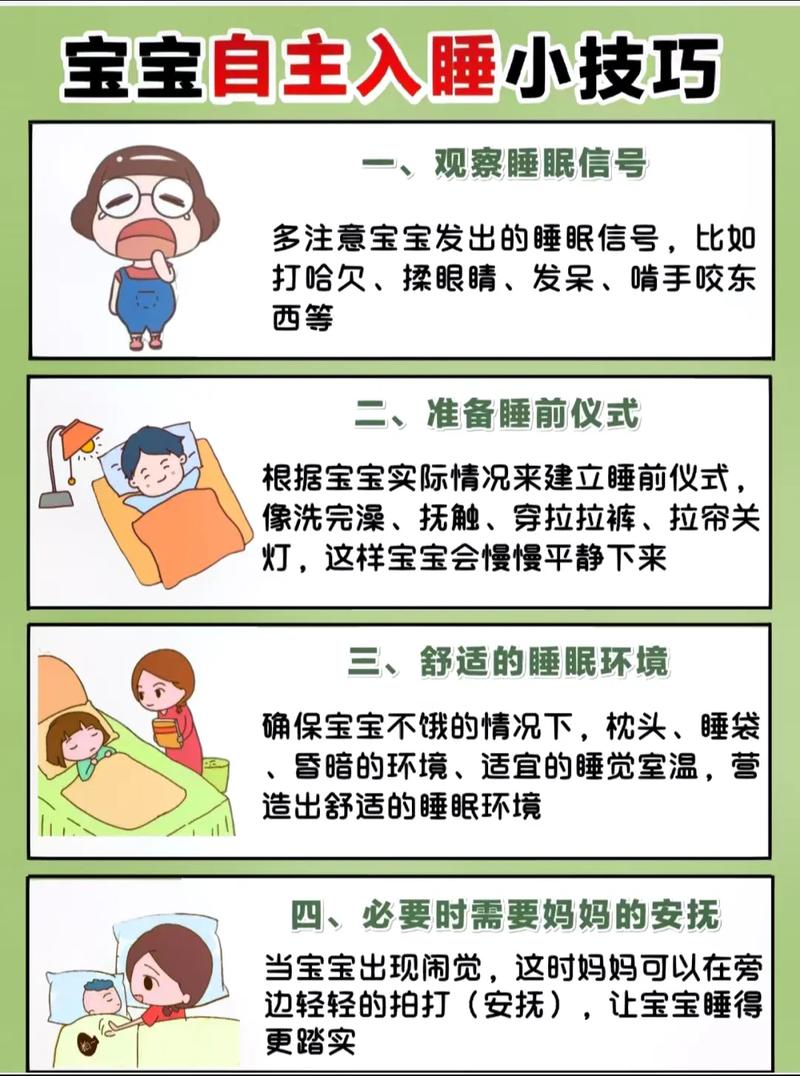 新生儿觉睡反了怎么办-第3张图片-郑州医学网