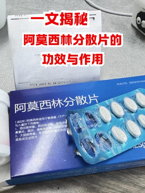 怀孕期能吃阿莫西林吗-第3张图片-郑州医学网