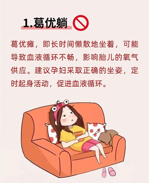 怀孕期间到底有哪些东西或环境是需要严格规避接触的?-第2张图片-郑州医学网 怀孕期间到底有哪些东西或环境是需要严格规避接触的?-第2张图片-郑州医学网