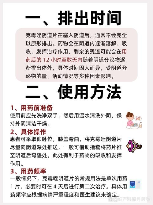 孕期霉菌感染能否持续用药?对胎儿有影响吗?-第1张图片-郑州医学网 孕期霉菌感染能否持续用药?对胎儿有影响吗?-第1张图片-郑州医学网