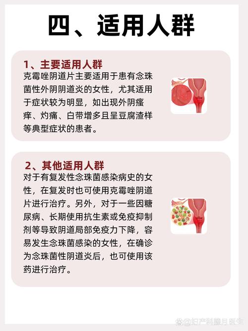 孕期霉菌感染能否持续用药?对胎儿有影响吗?-第2张图片-郑州医学网 孕期霉菌感染能否持续用药?对胎儿有影响吗?-第2张图片-郑州医学网
