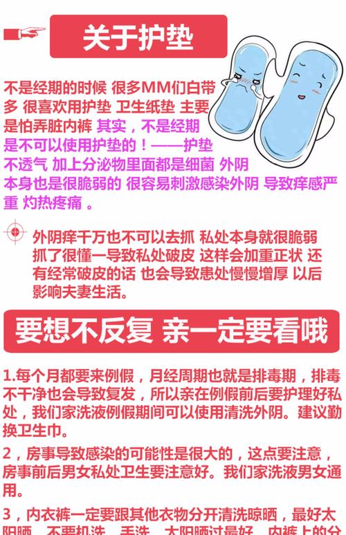 孕期霉菌感染能否持续用药?对胎儿有影响吗?-第3张图片-郑州医学网 孕期霉菌感染能否持续用药?对胎儿有影响吗?-第3张图片-郑州医学网