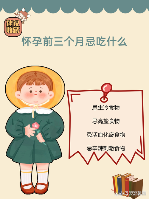 怀孕期间吃剩饭对胎儿健康有潜在风险吗？-第1张图片-郑州医学网