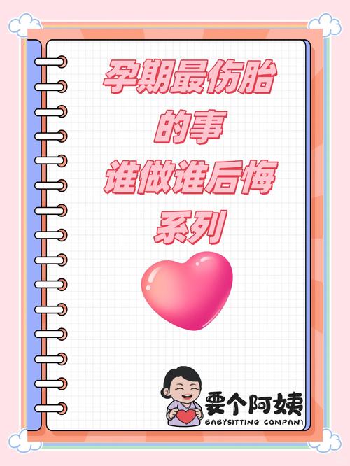 怀孕期间吃剩饭对胎儿健康有潜在风险吗？-第2张图片-郑州医学网