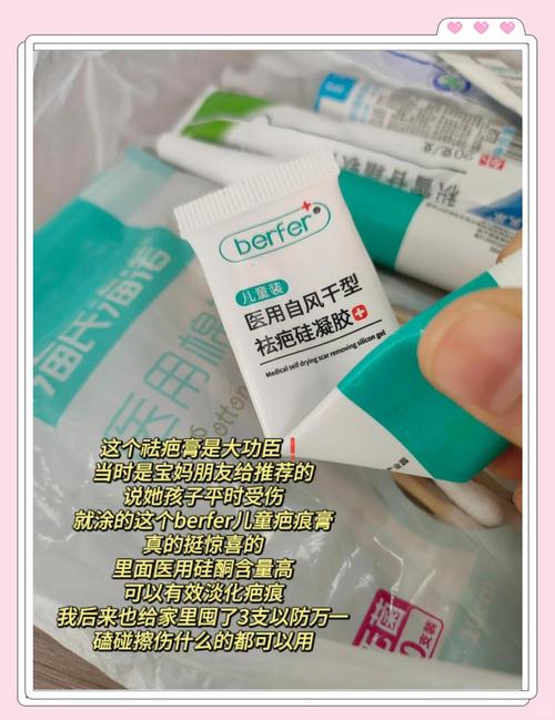 儿童缝针后如何有效淡化疤痕？护理方法和去疤产品怎么选？-第1张图片-郑州医学网