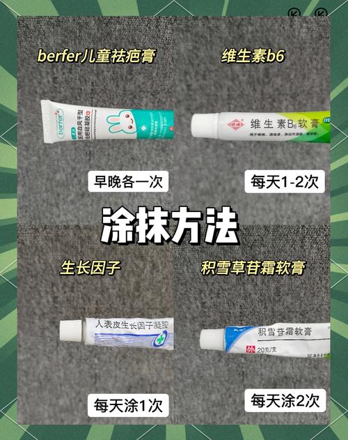 儿童缝针后如何有效淡化疤痕？护理方法和去疤产品怎么选？-第2张图片-郑州医学网